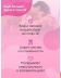 Стимулирующий крем Cosmo G-spot