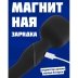 Вибратор Heating Wand Lola