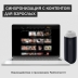 Автоматический мастурбатор Svakom Sam Neo 2 Pro