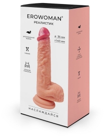 Фаллос реалистичный Erowoman Realistic